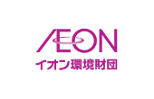 イオン環境財団