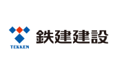 鉄建建設