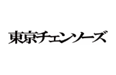 東京チェンソーズ