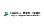 公益財団法人東京都公園協会