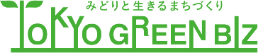 東京グリーンビズロゴ