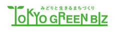 東京グリーンビズ