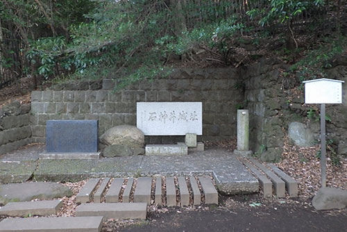 石神井公園 石神井城跡